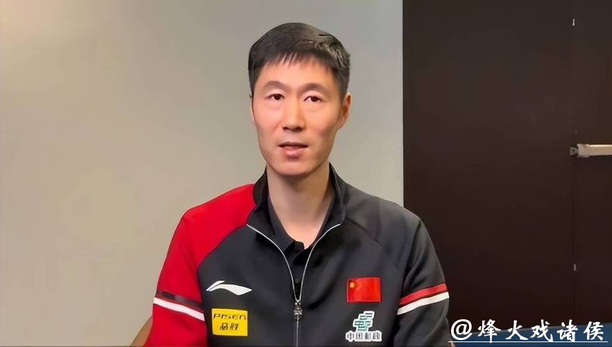 王励勤不拘一格降人才?国乒27岁世界冠军打破惯例:教练组需要他 王励勤不拘一格降人才?国乒27岁世界冠军打破惯例:教练组需要他