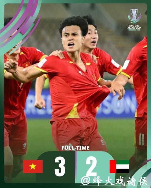 新民体育丨国足,将防守进行到底? 新民体育丨国足,将防守进行到底?