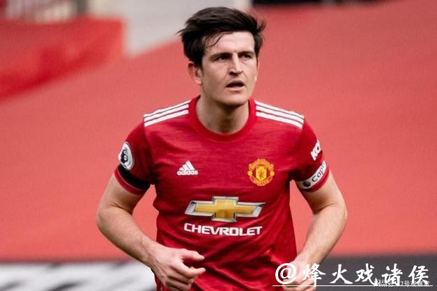 又是你！马奎尔再引争议判罚 对手主帅暴怒