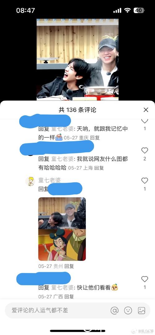 三天两夜，金臀与腹肌的量子纠缠——金姐×C罗荒唐密会全纪录