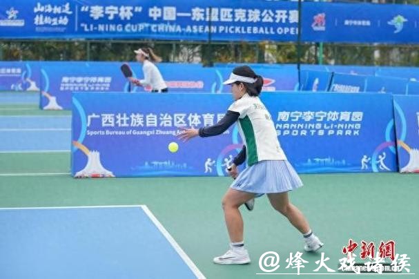 中国—东盟匹克球公开赛南宁挥拍 中国—东盟匹克球公开赛南宁挥拍