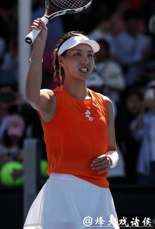 王欣瑜首进澳网女单32强 刷新个人赛会最佳战绩 王欣瑜首进澳网女单32强 刷新个人赛会最佳战绩