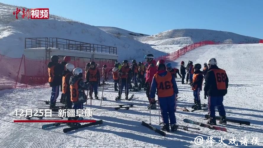 新疆将校园体育课“搬”进滑雪场 新疆将校园体育课“搬”进滑雪场