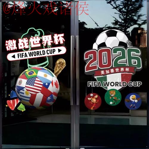 官方平台世界杯竞猜开户指南 官方平台世界杯竞猜开户指南